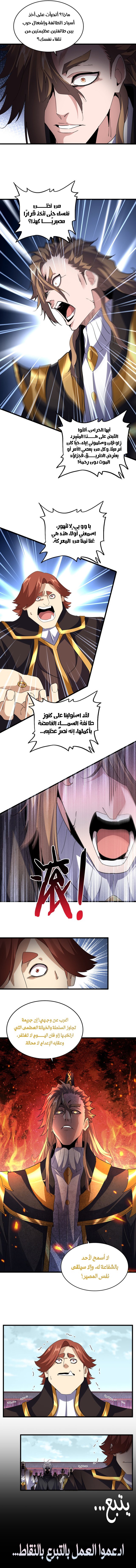 صفحة الفصل