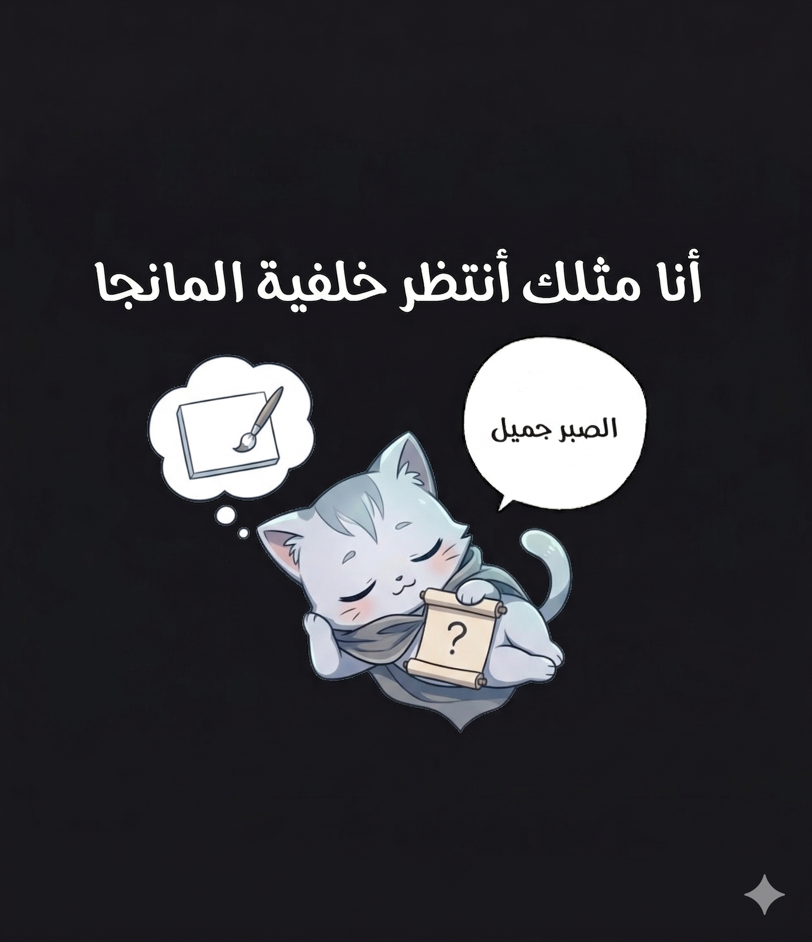 كيف العب وانا لدي نقطه صحه فقط؟